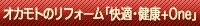 ��ե�����ֲ�Ŭ���򹯥ץ饹���